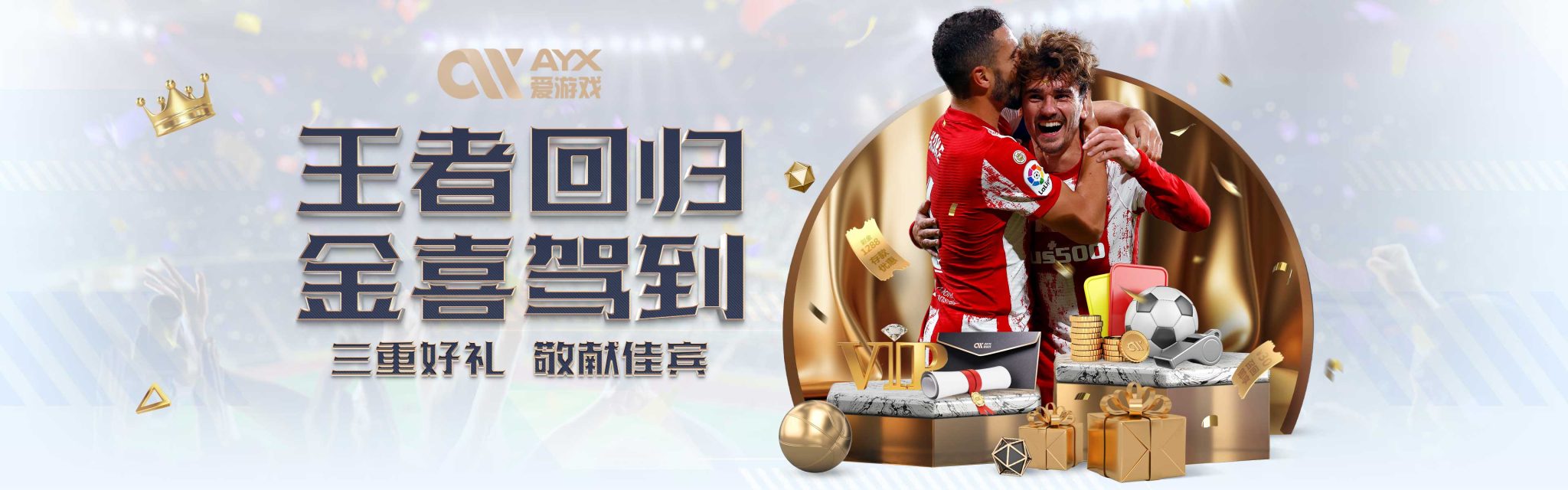 常是活动的